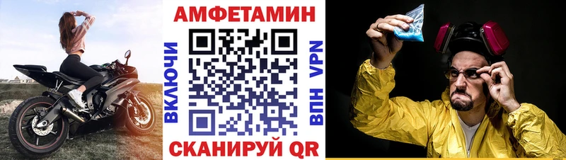 где купить   Кущёвская  Amphetamine Premium 