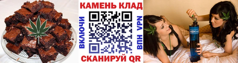 наркотики  Кущёвская  darknet официальный сайт  Еда ТГК марихуана 