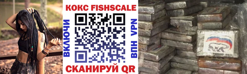 COCAIN VHQ  Кущёвская 