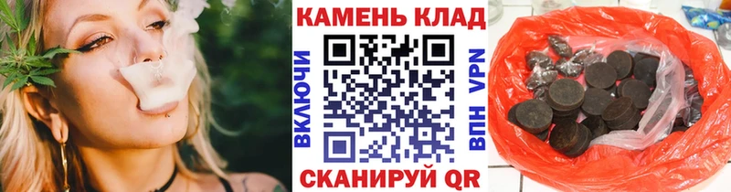ОМГ ОМГ как войти  Кущёвская  ГАШ Premium 