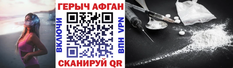 наркота  Кущёвская  площадка клад  Героин герыч 