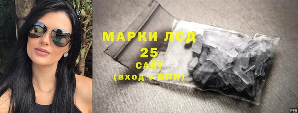 соль ск Белоозёрский
