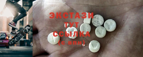 амфетамин Белокуриха