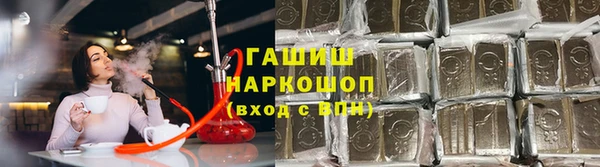 гашишное масло Беломорск