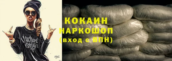 амфетамин Белокуриха