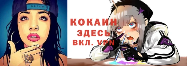амфетамин Белокуриха