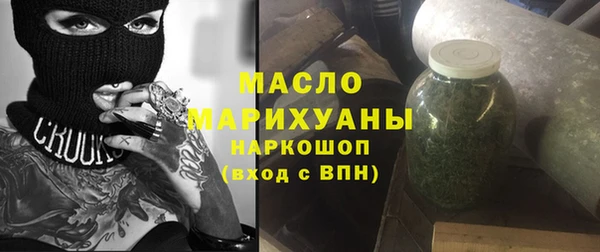 амфетамин Белокуриха