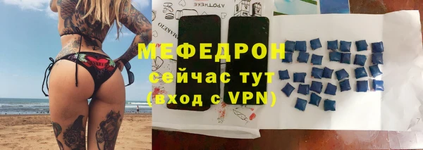 амфетамин Белокуриха