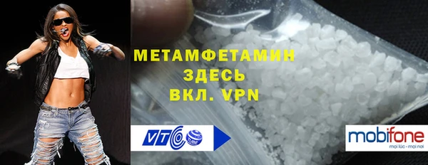 гашишное масло Беломорск