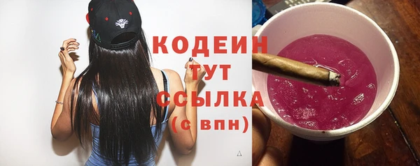 гашишное масло Беломорск