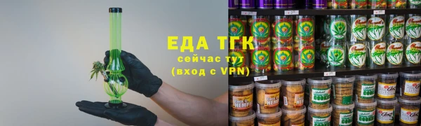 гашишное масло Беломорск