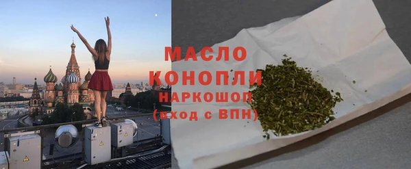 амфетамин Белокуриха