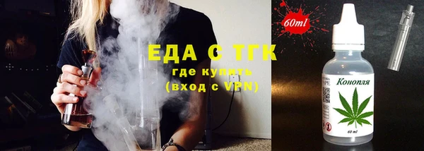амфетамин Белокуриха