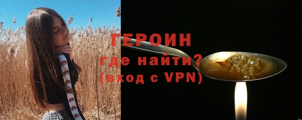 амфетамин Белокуриха
