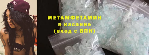 соль ск Белоозёрский