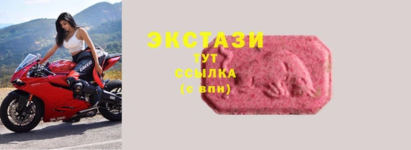 амфетамин Белокуриха