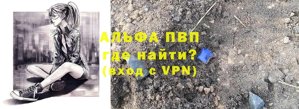 гашишное масло Беломорск