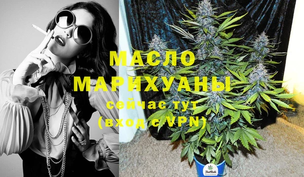 амфетамин Белокуриха