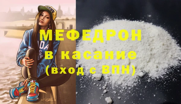 гашишное масло Беломорск