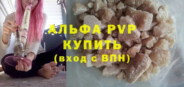 соль ск Белоозёрский