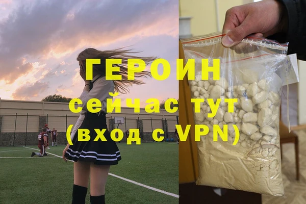 соль ск Белоозёрский