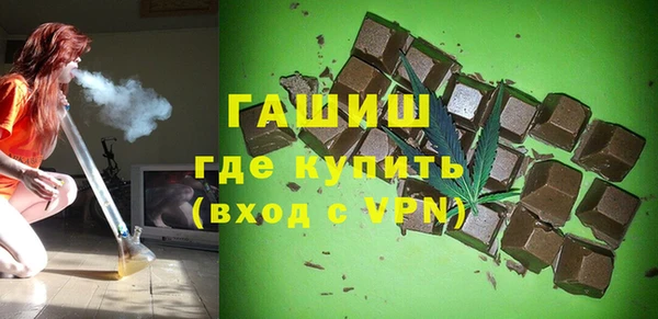 амфетамин Белокуриха