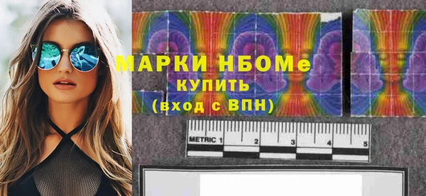 соль ск Белоозёрский