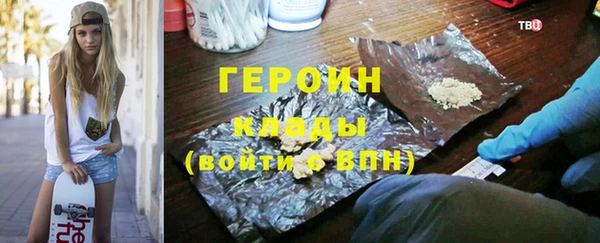 гашишное масло Беломорск