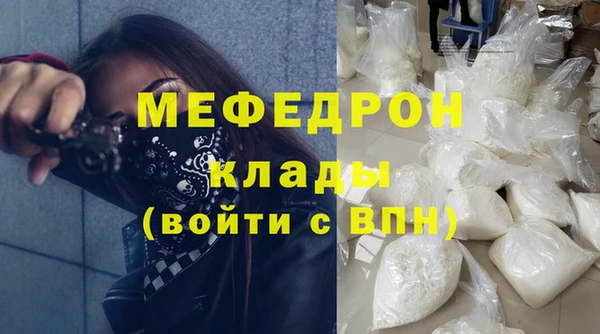 амфетамин Белокуриха