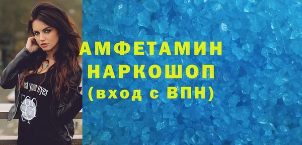 соль ск Белоозёрский