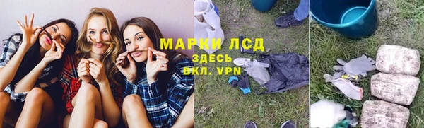 гашишное масло Беломорск