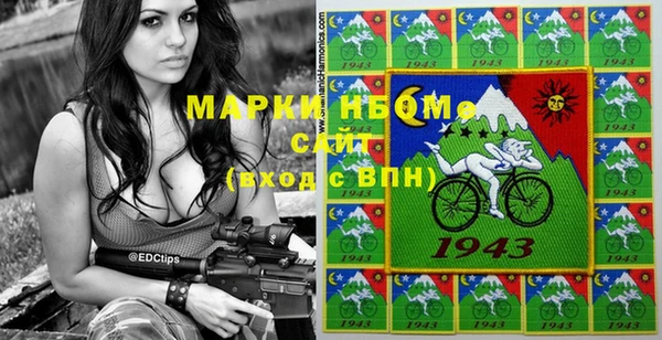 гашишное масло Беломорск