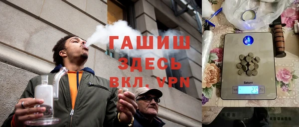 гашишное масло Беломорск