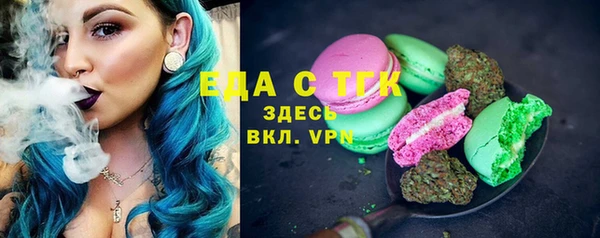 гашишное масло Беломорск