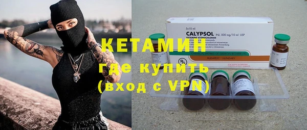 амфетамин Белокуриха