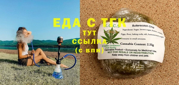 соль ск Белоозёрский
