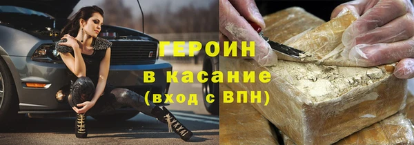 амфетамин Белокуриха