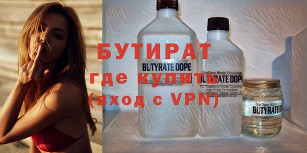 соль ск Белоозёрский
