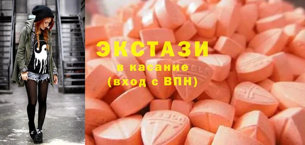 гашишное масло Беломорск