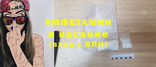 гашишное масло Беломорск