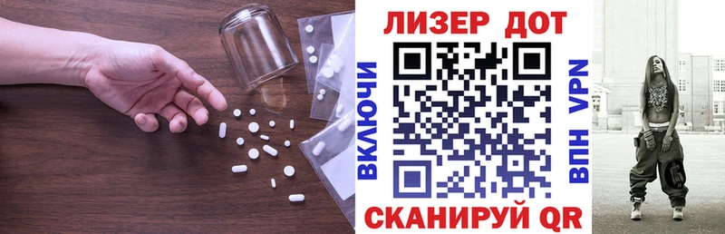 Лсд 25 экстази ecstasy  Кущёвская 