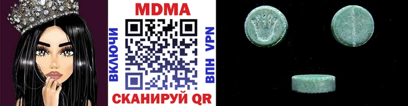 MDMA Molly  Кущёвская 