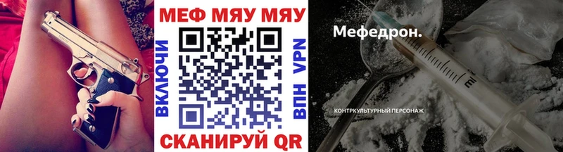 гидра маркетплейс  дарк нет клад  МЕФ 4 MMC  Кущёвская 
