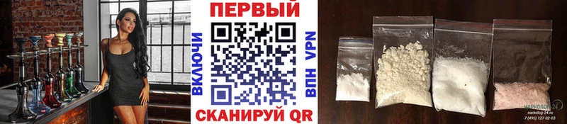 МЕТАМФЕТАМИН мет  где найти   Кущёвская 