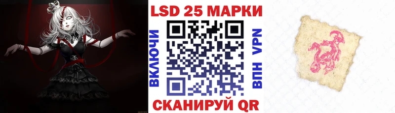 Марки 25I-NBOMe 1,5мг  продажа наркотиков  Кущёвская 