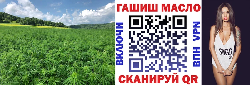 Дистиллят ТГК THC oil Кущёвская