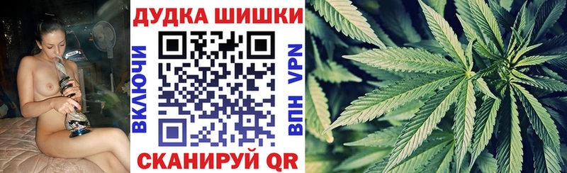 Бошки Шишки тримм ОМГ ОМГ ТОР Кущёвская